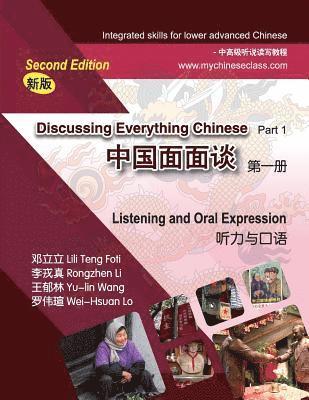 Rongzhen Li, Yu-Lin Wang - Discussing Everything Chinese Part 1 Listening and Oral Expression, Häftad