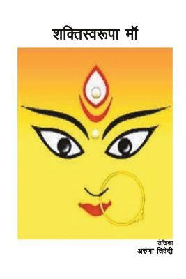 Aruna Trivedi - Shaktiswaroopa Maa, Häftad