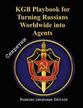 KGB Playbook for Turning Russians Worldwide into Agents