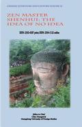 Chinese Literature and Culture Volume 12: Zen Master Shenhui: The Idea of No Idea