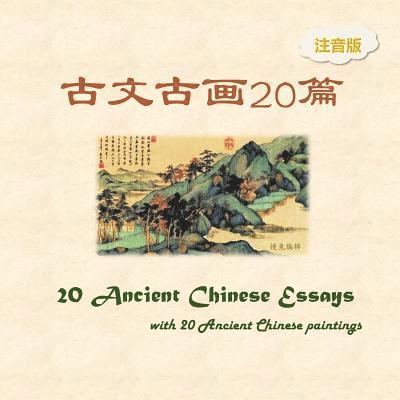 Slow Rabbit - Pinyin Version -- 20 Ancient Chinese Essays with 20 Ancient Chinese paintings, Häftad