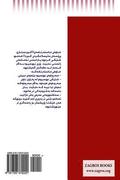 Islamization of Kurdistan: A Thesis of Master Degree or a Book of Errors?
