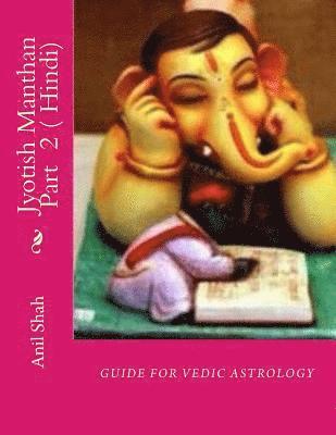 Anil Shah - Jyotish Manthan 2 ( Hindi), Häftad. Tillgänglighet: Lägg i varukorg