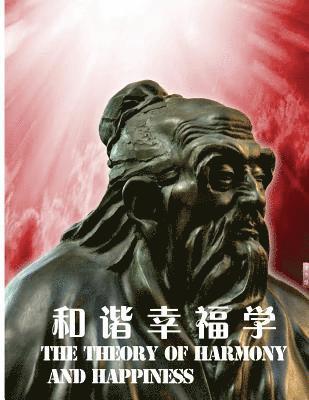 Lin Miao - The Theory of Harmony and Happiness, Häftad. Tillgänglighet: Lägg i varukorg