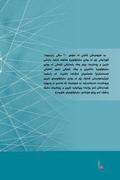 Psychology of Religiousity
