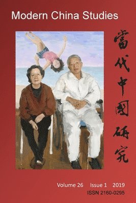 Edward Jow Ching Tu, Qian Song - Modern China Studies: Population and Development in China: A Revisit, Häftad