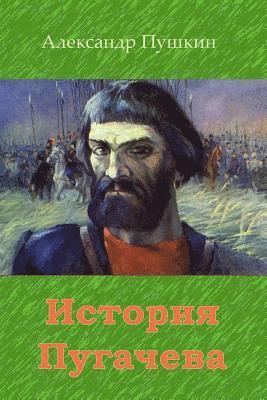 Aleksander Pushkin - Istorija Pugachjova, Häftad. Tillgänglighet: Lägg i varukorg