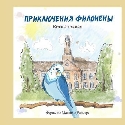 Fernando M. Reimers - The Story of Filomena (Russian edition), Häftad. Tillgänglighet: Lägg i varukorg