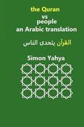 The Quran Vs People Arabic Translation