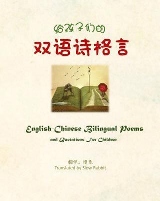 Slow Rabbit - English-Chinese Bilingual Poems and Quotations for Children, Häftad