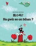 Wo xiao ma? Ha gwir eo on bihan ?: Chinese/Mandarin Chinese [Simplified]-Breton (Brezhoneg): Children's Picture Book (Bilingual Edition)