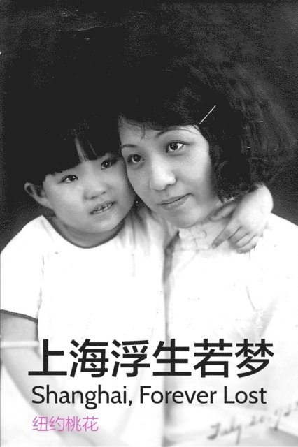 Sonia Hu - Shanghai Forever Lost, E-bok