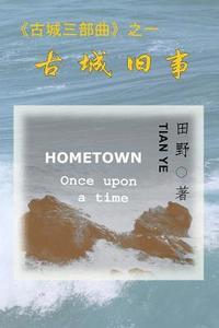 Hometown: Once Upon a Time