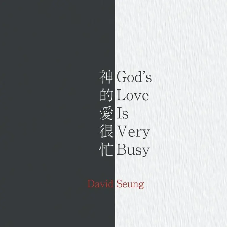 David Seung, C M Tollefson - God's Love Is Very Busy, Häftad. Tillgänglighet: Lägg i varukorg