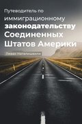 &#1055;&#1091;&#1090;&#1077;&#1074;&#1086;&#1076;&#1080;&#1090;&#1077;&#1083;&#1100; &#1087;&#1086;