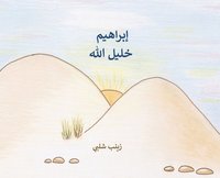 Abraham