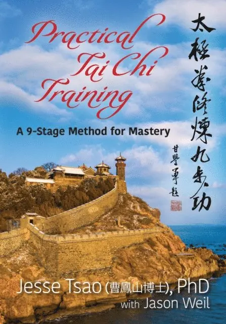 Jesse Tsao - Practical Tai Chi Training: A 9-Stage Method for Mastery, E-bok. Tillgänglighet: Lägg i varukorg