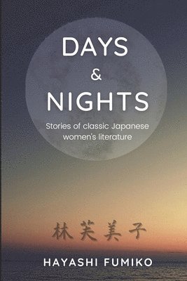 Hayashi Fumiko - Days & Nights, Häftad