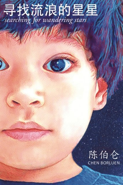 Borluen Chen, Michael Chen - Searching for Wandering Stars, E-bok