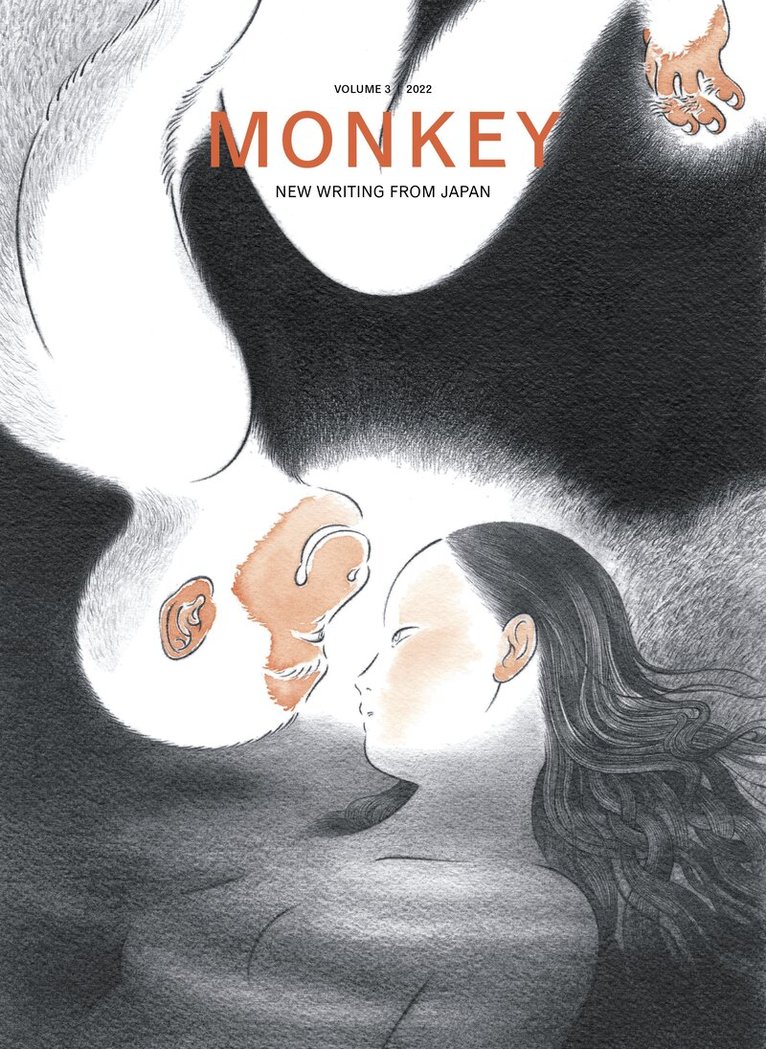 Ted Goossen, Motoyuki Shibata - MONKEY New Writing from Japan, Häftad