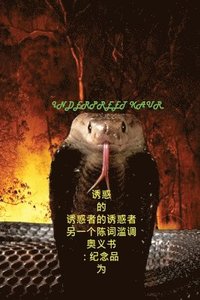 ?? ? ??????? ??????? ?&#