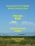 Half Raw Cucumber Music Collection