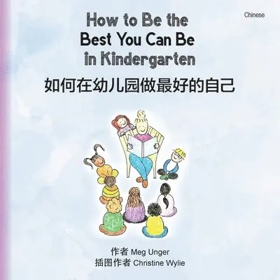Meg Unger - How to Be the Best You Can Be in Kindergarten (Chinese), Häftad. Tillgänglighet: Lägg i varukorg