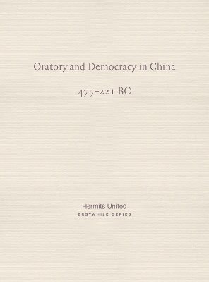 diverse and anonymous, Mingyuan Hu - Oratory and Democracy in China, Häftad