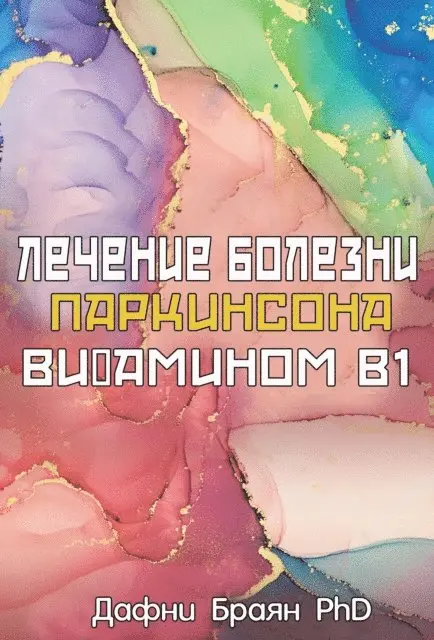 Daphne Bryan - Parkinson's and the B1 Therapy, E-bok. Tillgänglighet: Lägg i varukorg