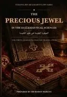 Yuhanna Ibn Abi Zakariyya Ibn Sabba' - Precious Jewel, Häftad. Tillgänglighet: Lägg i varukorg