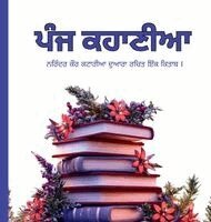 Narinder Kaur Kataria - ਪੰਜ ਕਹਾਣੀਆ, Inbunden. Tillgänglighet: Lägg i varukorg
