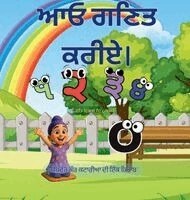 ਆਓ ਗਣਿਤ ਕਰੀਏ। Lets learn to count