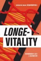 Jenson Mak - Longe-Vitality: The New Science and Soul of Forging a Long Vital Life, Häftad