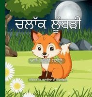 Narinder Kaur Kataria - ਚਲਾੱਕ ਲੂੰਬੜੀ - Clever Fox, Inbunden. Tillgänglighet: Lägg i varukorg
