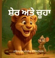 Narinder Kaur Kataria - ਸ਼ੇਰ ਅਤੇ ਚੂਹਾ, Inbunden. Tillgänglighet: Lägg i varukorg