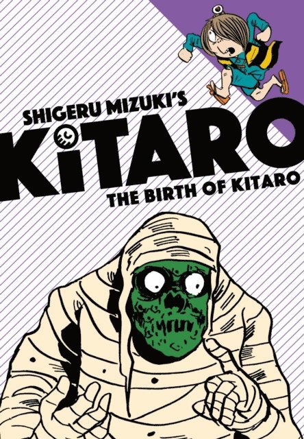 Shigeru Mizuki - Birth of Kitaro, E-bok