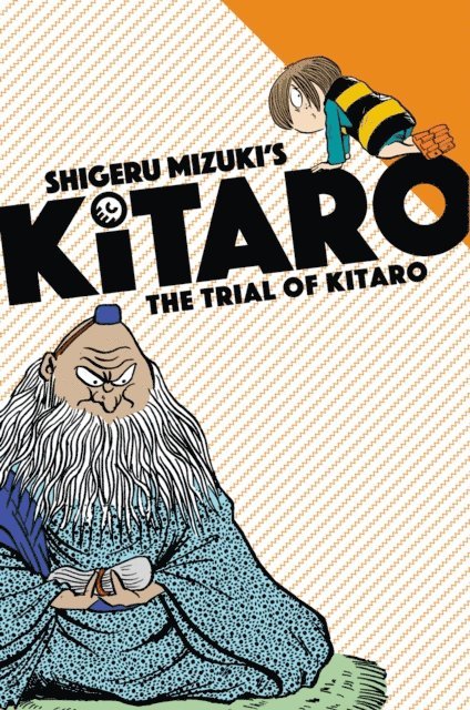 Shigeru Mizuki - Trial of Kitaro, E-bok