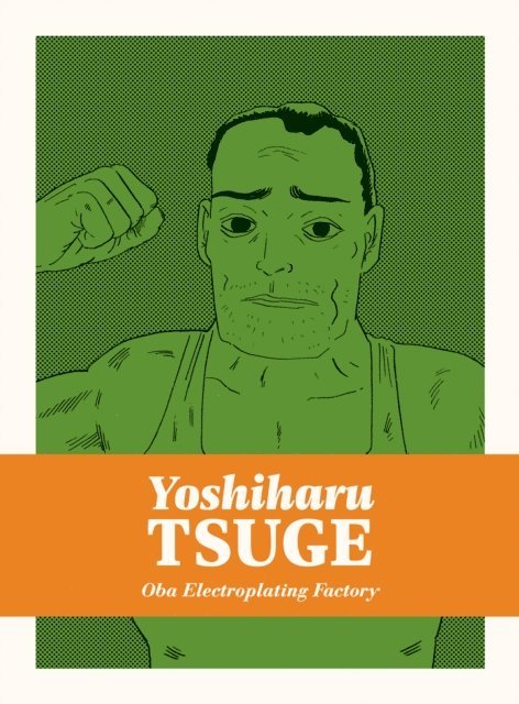Yoshiharu Tsuge - Oba Electroplating Factory, E-bok