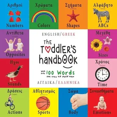 The Toddler's Handbook