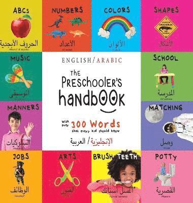 Dayna Martin, A R Roumanis - The Preschooler's Handbook, Inbunden