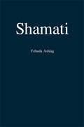 Shamati (Jag Hörde)