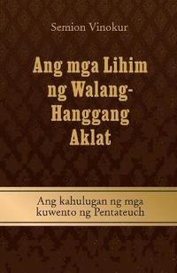 Ang mga Lihim ng Walang- Hanggang Aklat