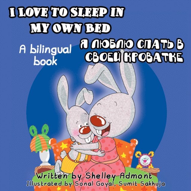 Shelley Admont, Shelley Admont - I Love to Sleep in My Own Bed, E-bok