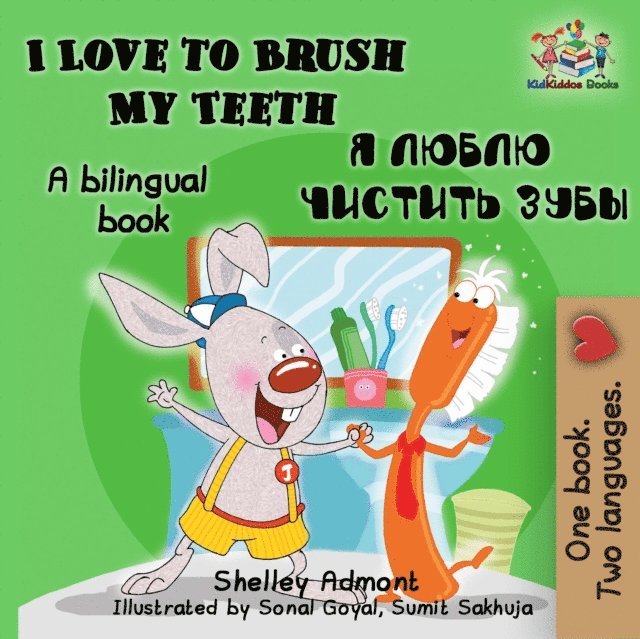Shelley Admont, Shelley Admont - I Love to Brush My Teeth, E-bok