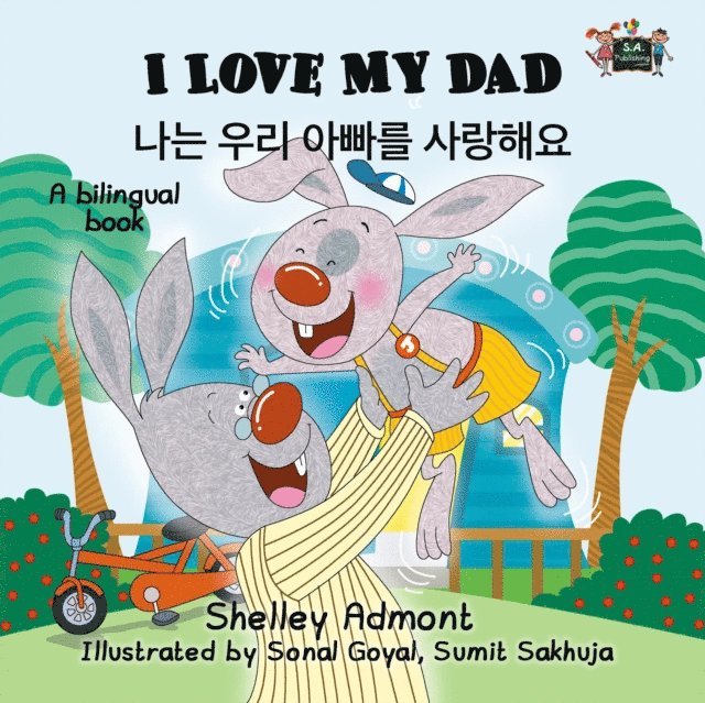 S.A. Publishing, Shelley Admont - I Love My Dad (English Korean Children's Book Bilingual), E-bok