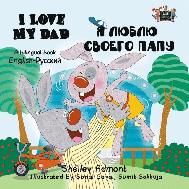 KidKiddos Books, S.A. Publishing, Shelley Admont - I Love My Dad ? ????? ?????? ???? (Russian Kids Book), E-bok