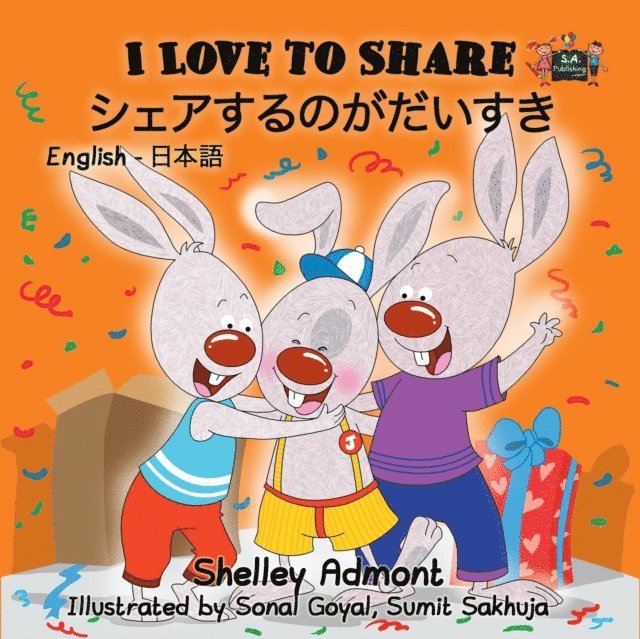 Shelley Admont - I Love to Share, E-bok