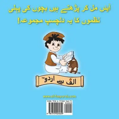 Alif Say Urdu - Bachon Ki Pehli Nazmein, Häftad. Tillgänglighet: Lägg i varukorg