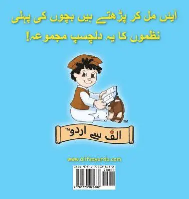 Alif Say Urdu - Bachon Ki Pehli Nazmein, Inbunden. Tillgänglighet: Lägg i varukorg