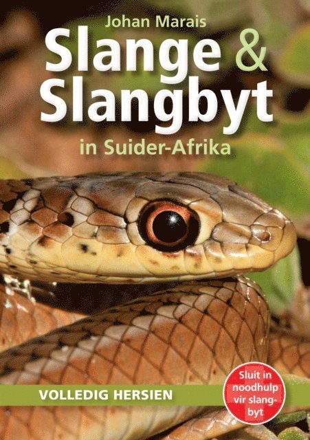 Johan Marais - Slange & Slangbyt in Suider-Afrika, E-bok